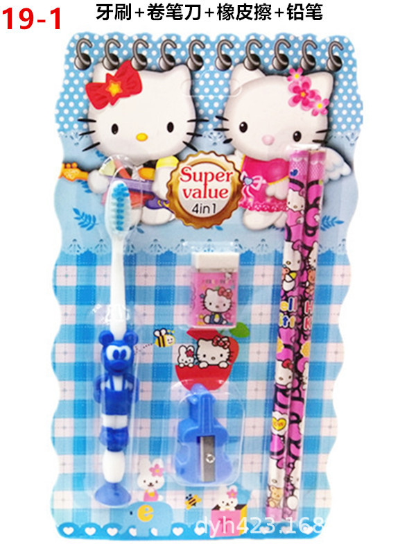 儿童牙刷套装19-1 展3.jpg