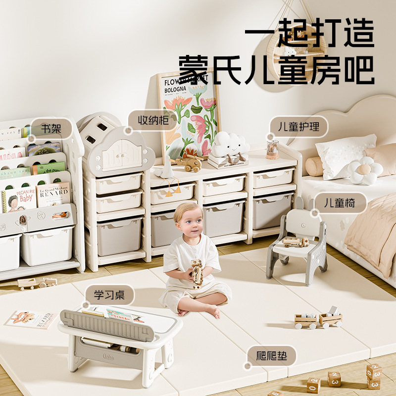Yinghe estante de almacenamiento de juguetes estante de almacenamiento de gran capacidad para bebés caseros multicapa para bebés clasificados armario de artefactos mágicos