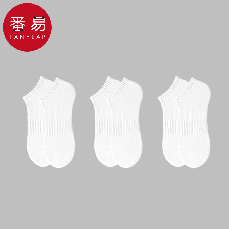 [업그레이드된 숏튜브] 화이트 3쌍