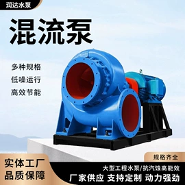 离心泵;其他泵;混流泵