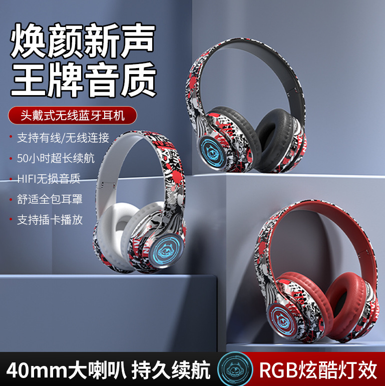 跨境新款M6头戴式蓝牙耳机无线运动游戏音乐可折叠耳麦厂家直销|undefined