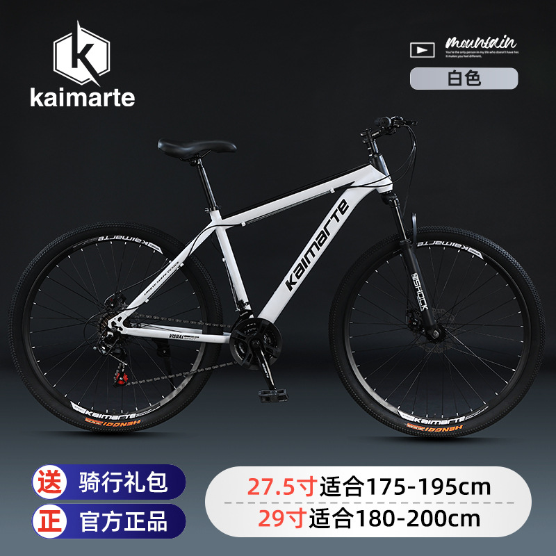 Kmart al por mayor bicicleta de montaña coche de carretera varones motocicletas de carretera juveniles carreras adultos