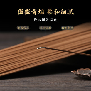 Line incense smokeless sandalwood incense factory wholesale old mountain sandalwood home worship Guanyinxiang lie incense rich ye incense