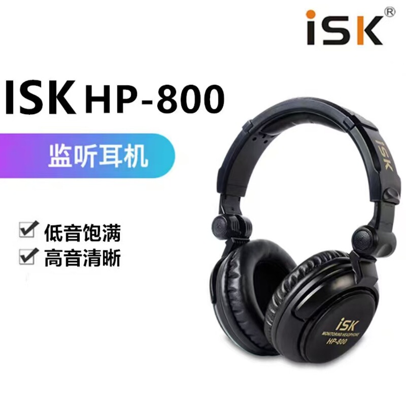 Isk Hp800 Monitoring Headphones Computer Karaoke Live Broadcast Recording Studio Dj Heavy Bass Headset Over-Ear Type Isk Hp800 Monitoring Headphones Computer Karaoke Live Broadcast Recording Studio Dj Heavy Bass Headset Over-Ear Type