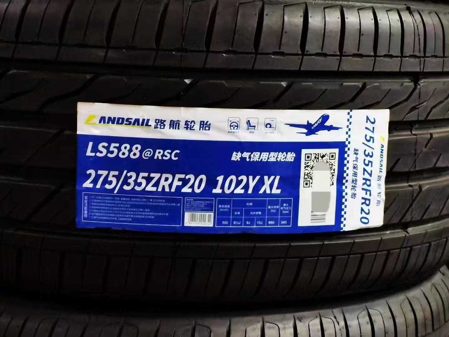 Lu Hang Tire 17-20 inch 162052152251617181920 Car Quiet Control Aviation Grade Tire