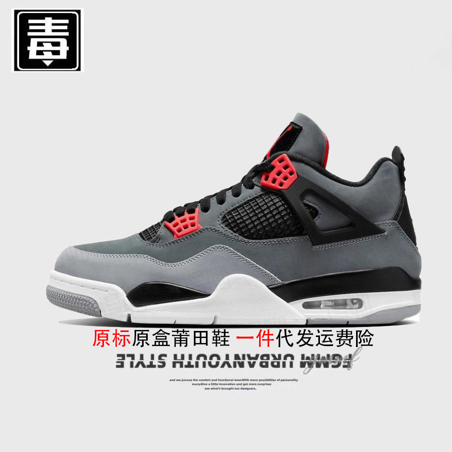 AJ4 estándar original-infrarrojos