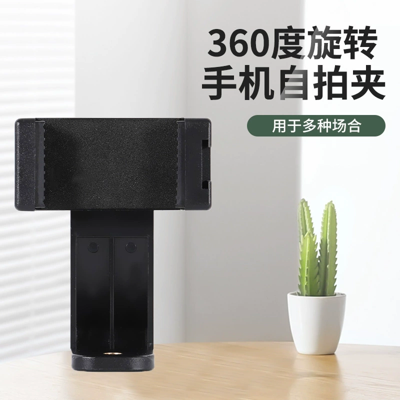 Производители поставляют L-образный Клип в прямом эфире зажим для мобильного телефона мобильный телефон в погоне за драмой проход аксессуары клип черный ленивый зажим для кронштейна