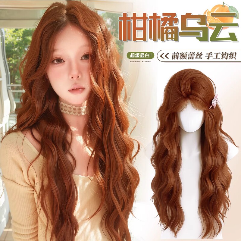 Full Head Wig for Women, Hand-Woven Lace Front, Natural Caramel Citrus Water Wave Egg Roll Style, Seamless Daily Wig