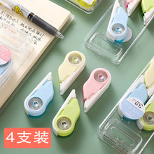 修正带北威初中学生用大容量实惠独立包装32米涂改带小学生改错带
