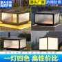 中山家用太阳能庭院柱灯