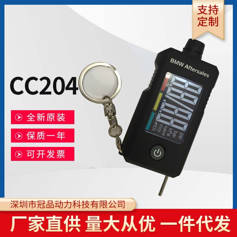 智能高清数显小型胎纹尺胎压计 便携式智能车载二合一胎压计批发