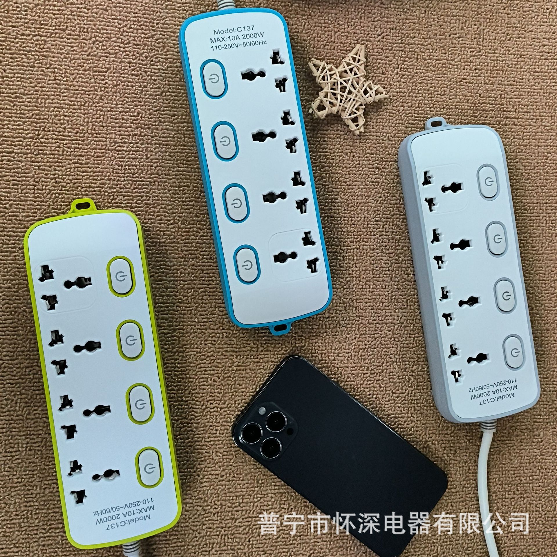 137#插线板插座多功能接线板办公家用多位孔厂家货源批发外贸排插