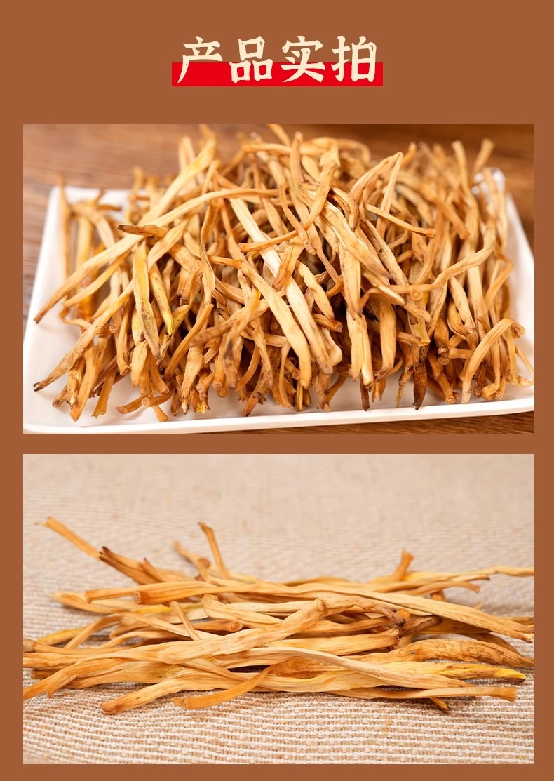 Dried Daylily Buds Huang Hua Cai 50g Hand Selected Culinary Herb for Soup Hot Pot and Home Cooking specifications