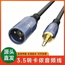 ���~ԭ3.5mm�D���z�����l�������{��̨�D�ӿ��z��QS3520G�羳���N