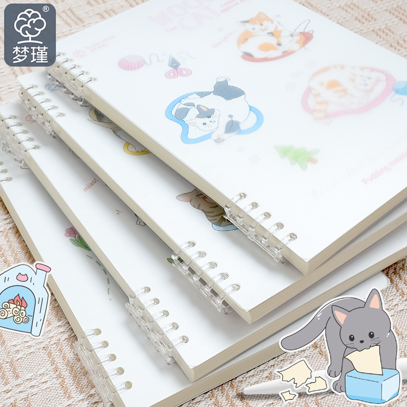 Todas las series b5 pequeños animales desmontables hojas sueltas ins estudiante de alto valor A5 cuaderno de línea horizontal lindo dibujos animados