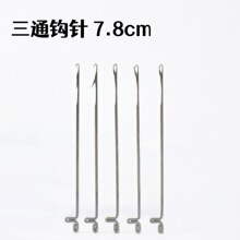 舌头钩针带勾饰品针三通钩针佛珠勾针DIY手工串珠工具文玩钩针