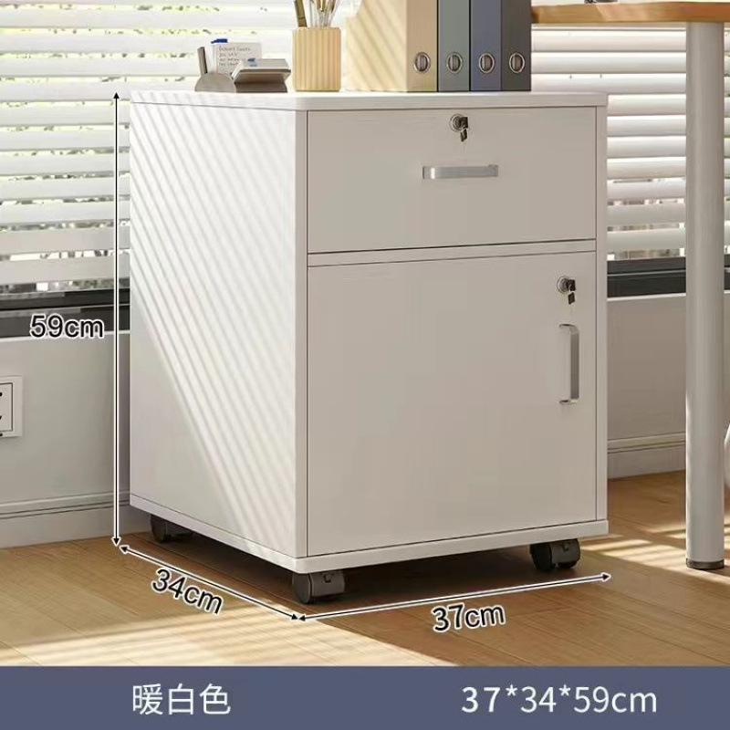 办公室文件柜桌下收纳柜可移动带锁抽屉柜木质储物边柜矮柜小柜子|undefined