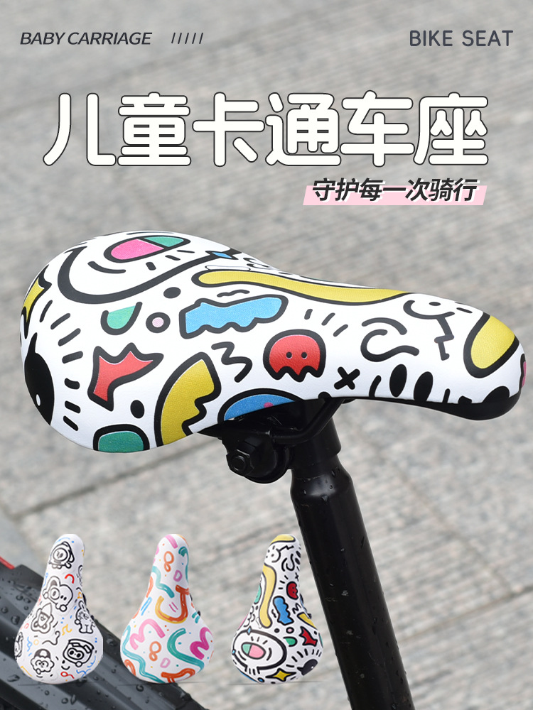 asiento de cojín de bicicleta para niños asiento de bicicleta ultra suave asiento de bicicleta para niños asiento de bicicleta accesorios de bicicleta de montaña