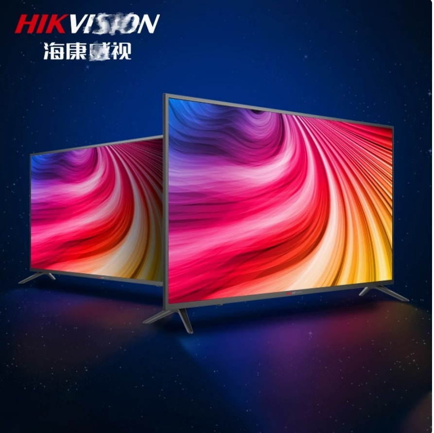 海康 LCD display, D5050, 1v, 50 inch
