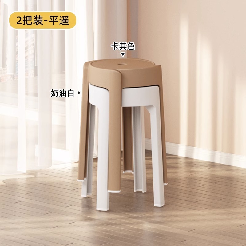 2팩 핑야오 [환경 보호를 위해 업그레이드 및 강화된 소재]