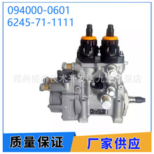 094000-0601ȫ�¹�܉ȼ�ͱ��m���С��6245-71-1111 PC1000 6D170