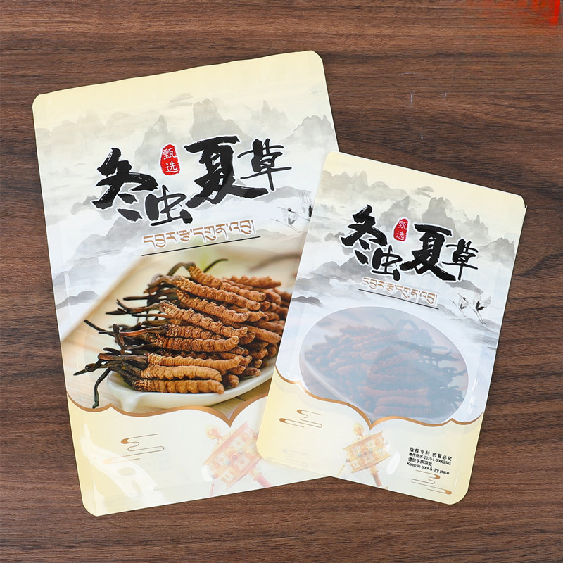 新品冬虫夏草包装袋50克100克装自封口塑料虫草干货自封分装袋子