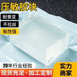 热熔胶;其他五金工具;压敏胶
