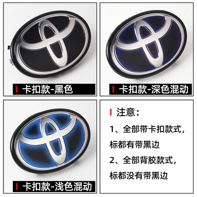 Car logo | Camry Corolla Reiz Crown