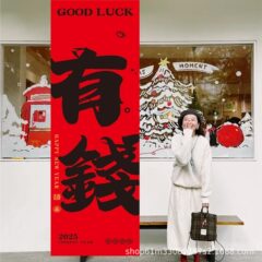 旧正月の装飾の赤いリボンのお祝いの新年の雰囲気の布の雰囲気の壁の布の屋外のキャンプの写真のバナーの背景の布