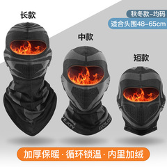 Leitch winter mask motorcycle riding windproof sports skiing face protection plus velvet scarf warm hood mask