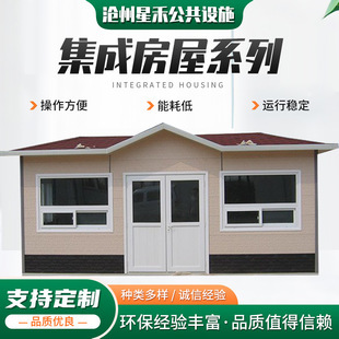 Factory Supply Equipment Container Creative Block Container Supply Container Easy Household Container