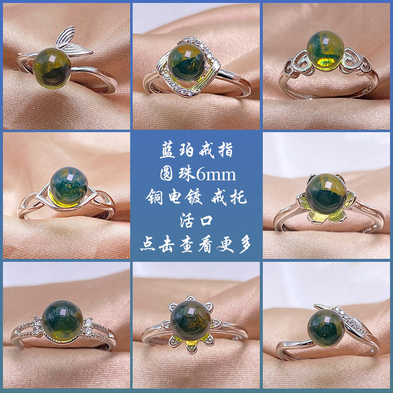 natural Mexico Blue Perot Ring fashion Jewelry 3A Amber Opening Ring wholesale Live benefits