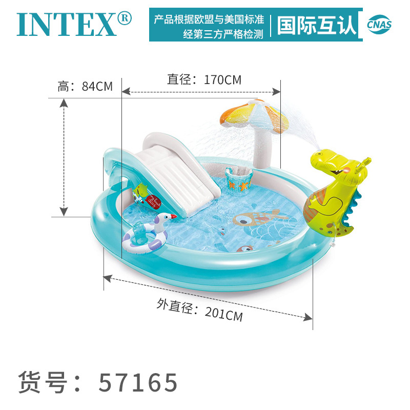インテックス子供用滑り台空気入れ遊戯池子供プール空気入れ城滑り台噴水池いたずら城