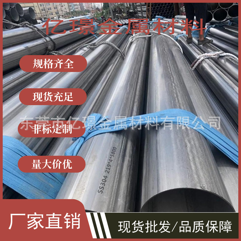 供应日标不锈钢耐热钢带SUSU201圆棒六角棒SUS202钢板SUSU301钢卷
