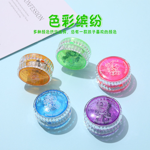 Luminous yo-yo children's toys kindergarten prizes small gifts flash yo-yo yoyo ball gifts for students