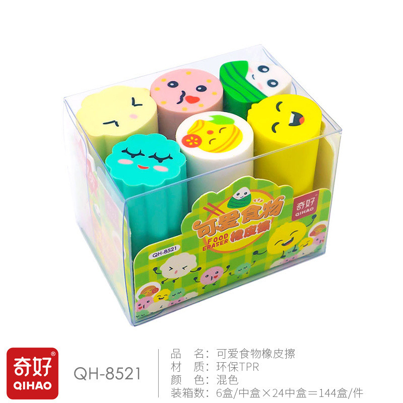 Qihao corte borrador lindo juguete sushi postre fútbol forma borrador Escuela Primaria estudiante Premio sin escombros