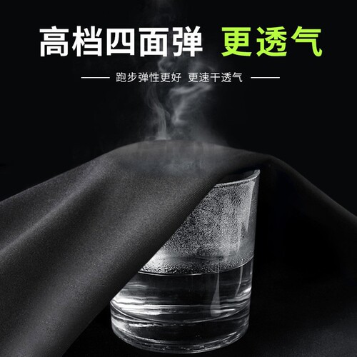 Quick-drying tights men's long-sleeved sports suit tops running fitness elastic basketball clothing bottoming spring and summer