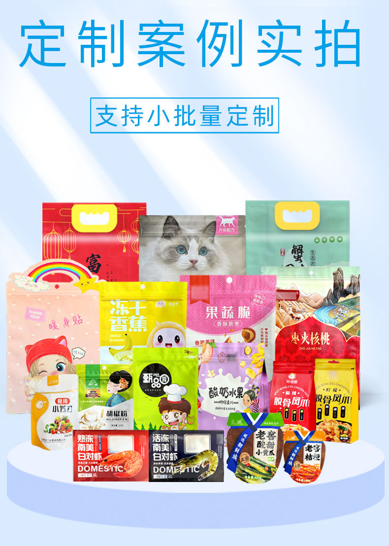 纹路真空袋详情_23.jpg