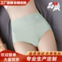 高腰大码女士抗菌三角裤