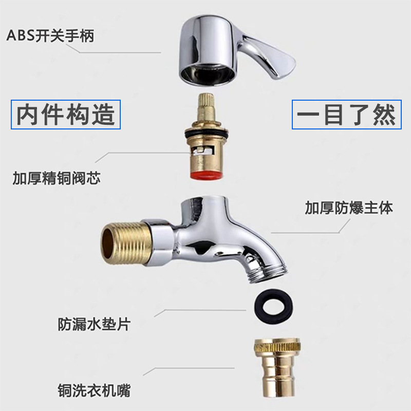 Grifo de lavadora de cobre, grifo de acero inoxidable de 4 puntos para uso doméstico, engrosamiento, una entrada, dos salidas, dos salidas, grifo automático al por mayor