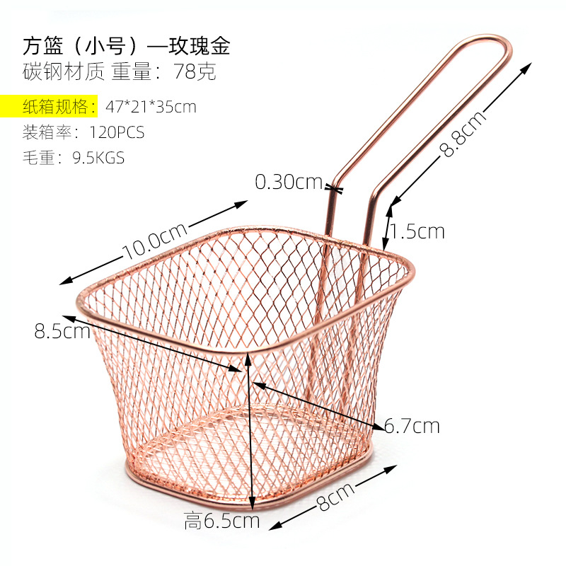 方篮(小号)—玫瑰金