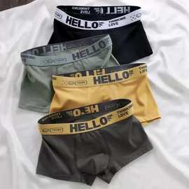 宽松男士内裤男HELLO透气精品裤日系纯色简约居家休闲四角短裤衩