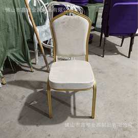 酒店餐厅桌椅婚庆展会培训椅会议椅折叠圆桌宴会饭店包厢桌椅组合