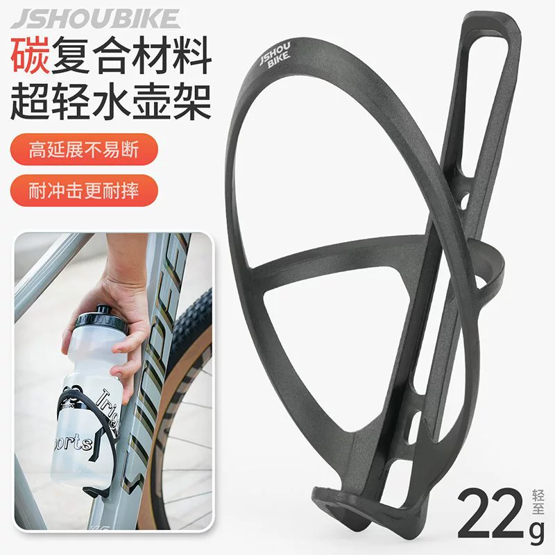 Шоссе тележка держатель воды из углеродного волокна нейлонового горного велосипеда для детей Велосипедное оборудование аксессуары держатель стакана для воды