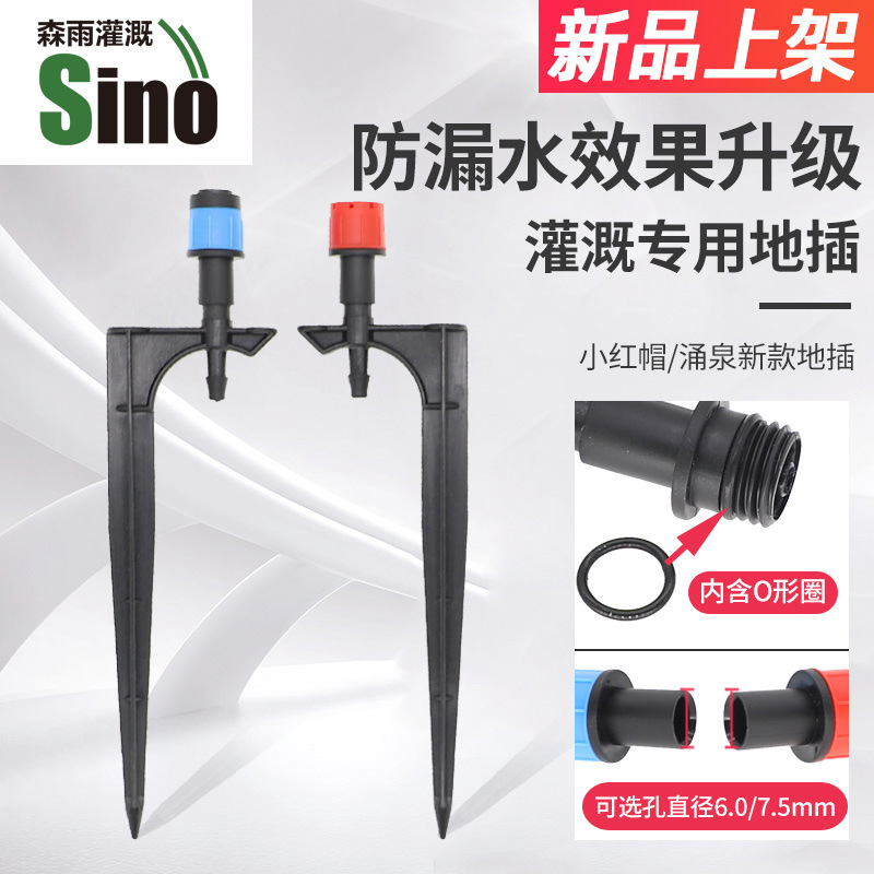 Fácil de insertar y pequeño sin fugas de agua Microjetor simple y conveniente sin impuestos