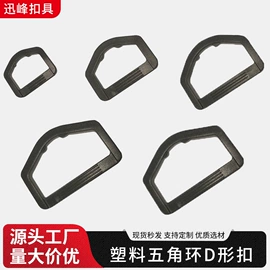 插扣;扣锁;其他箱包配件