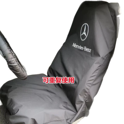 Seat cushion, seat cover – Wholesale