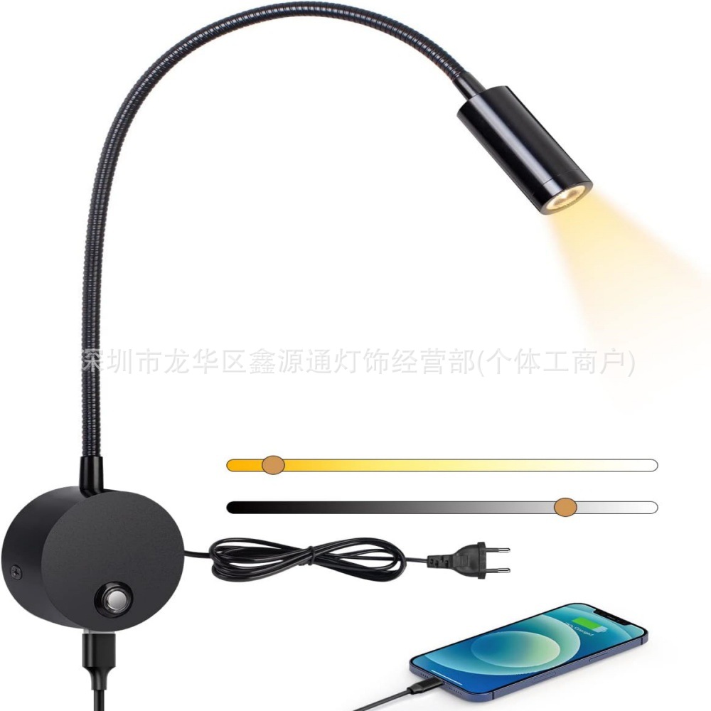 Cross-Border Reading Lamp, Gooseneck Lamp, Flexible Tube Lamp, Touch Dimming, USB Charging Desk Lamp, Bedside Wall Lamp, Spotlight