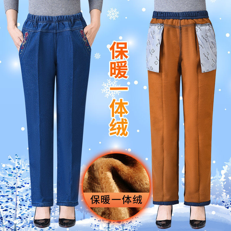 Women's Loose Straight-Leg Jeans for Middle-Aged and Elderly Women, Elastic Waist, Plus Size, Stretchy Mom Jeans, Casual Pants, High-Waisted, Slimming