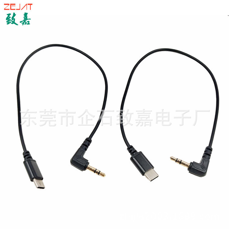 TYPE-C直头转35弯立 (8).jpg